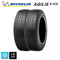 楽天市場】agilis x－ice 195／80r15の通販