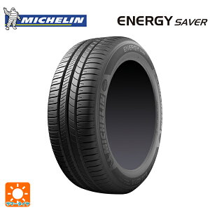 T}[^C2{ 175/65R15 88H XL (BMWE~jF) 15C` ~V Ki GiW[ZCo[ MICHELIN ENERGY SAVER Vi