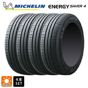 T}[^C4{ 185/60R16 86H 16C` ~V Ki GiW[ZCo[4 MICHELIN ENERGY SAVER 4 Vi