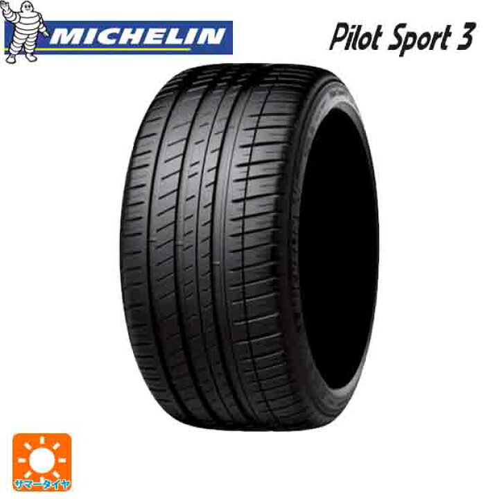 楽天市場】サマータイヤ2本 275/40R19 101Y MO(メルセデスベンツ承認 