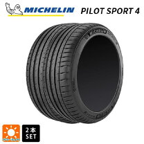 楽天市場】タイヤ 205 50r17 ミシュランの通販