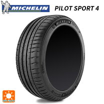 楽天市場】ミシュラン パイロットスポーツ4 215/40r18 85yの通販