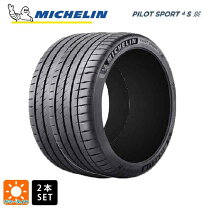 楽天市場】305／30 r19 ミシュランの通販