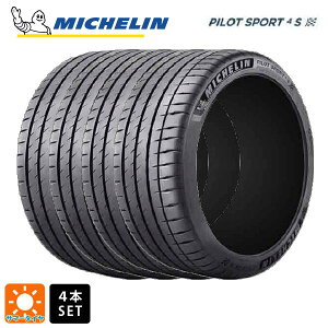 y9/3 20` SiP5{N[|zT}[^C4{ 225/45R17 94Y XL 17C` ~V Ki pCbgX|[c4S MICHELIN PILOT SPORT4S Vi