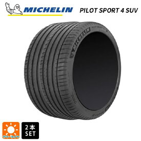 サマータイヤ2本 335/30R23 105Y XL 23インチ ミシュラン パイロットスポーツ4 SUV 正規品 MICHELIN PILOT SPORT4 SUV 新品