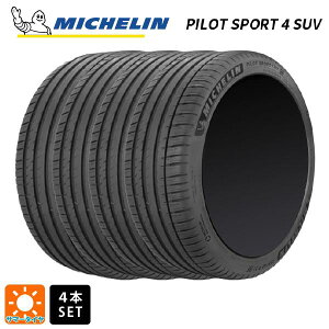 T}[^C4{ 235/45R21 101Y XL MO-S(ZfXxcF) 21C` ~V Ki pCbgX|[c4SUV AR[XeBbN MICHELIN PILOT SPORT4 SUV ACOUSTIC Vi