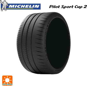 265/35R20 99Y XL N2(|VFF) 20C` ~V Ki pCbgX|[cJbv2 T}[^C Vi1{
