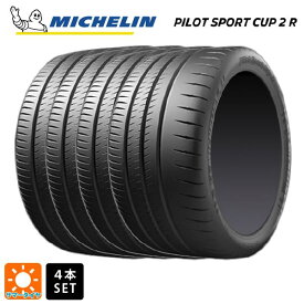 サマータイヤ4本 335/30R20 108Y XL 20インチ ミシュラン パイロットスポーツカップ2R 正規品 MICHELIN PILOT SPORT CUP2R 新品