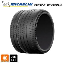 楽天市場】285/30r20 cup2の通販
