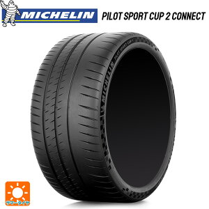255/40R17 98Y XL 17�C���` �~�V������ ���K�i �p�C���b�g�X�|�[�c�J�b�v2�R�l�N�g �T�}�[�^�C�� �V�i1�{ MICHELIN PILOT SPORT CUP2 CONNECT