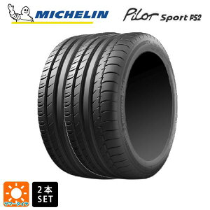 y10/14 20`ő3~OFFN[|zT}[^C2{ 225/40R18 92Y XL N3(|VFF) 18C` ~V Ki pCbgX|[cPS2 MICHELIN PILOT SPORT PS2 Vi