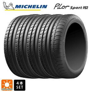 T}[^C4{ 295/30R19 100Y XL N2(|VFF) 19C` ~V Ki pCbgX|[cPS2 MICHELIN PILOT SPORT PS2 Vi