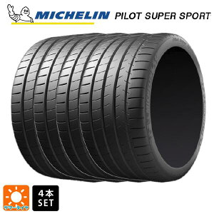 T}[^C4{ 225/40R18 92Y XL (BMWE~jF) 18C` ~V Ki pCbgX[p[X|[c MICHELIN PILOT SUPER SPORT Vi