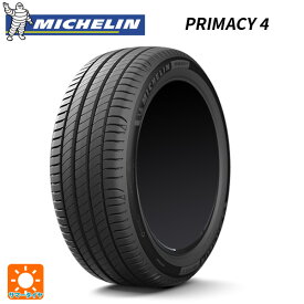 【6/4 20時〜 最大3万円OFFクーポン】195/55R16 87W ★ 16インチ ミシュラン 正規品 プライマシー4 サマータイヤ 新品1本