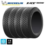 在庫有 スタッドレスタイヤ4本 2025年製 205/65R16 99T XL 16インチ ミシュラン 正規品 エックスアイス …
