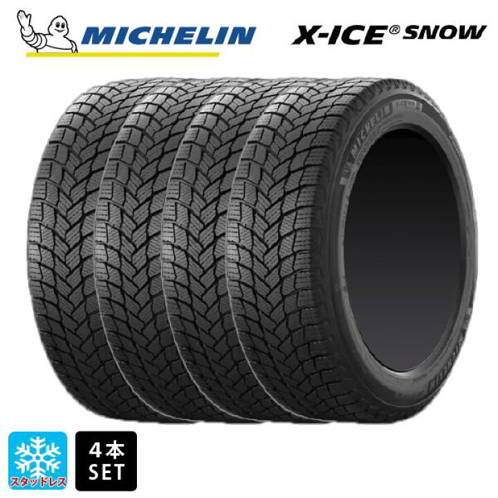 楽天市場】スタッドレスタイヤ4本 225/45R18 95H XL 18インチ 