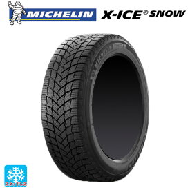 【4/25限定 抽選で最大100％ポイントバック】315/35R20 110H XL 20インチ ミシュラン 正規品 エックスアイス スノー スタッドレスタイヤ 新品1本