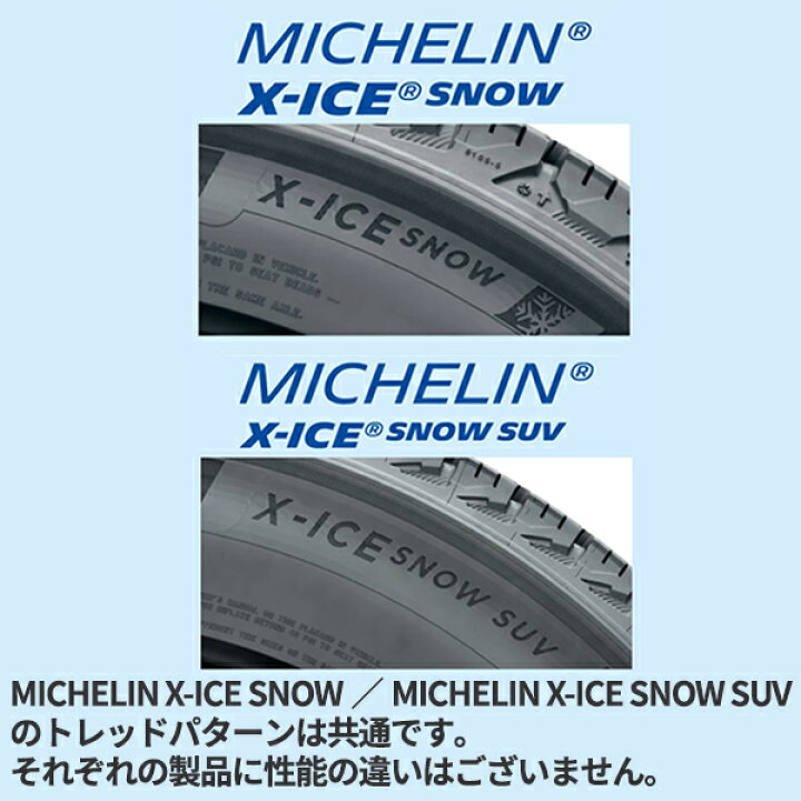 楽天市場】在庫有 スタッドレスタイヤ4本 2025年製 205/65R16 99T XL 