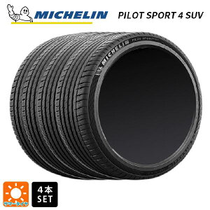 T}[^C4{ 235/50R19 99W RFT 19C` ~V Ki pCbgX|[c4SUV ZP FRV MICHELIN PILOT SPORT4 SUV ZP FRV Vi