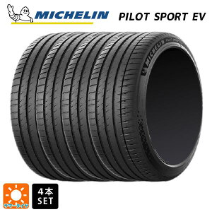 �T�}�[�^�C��4�{ 275/35R21 103Y XL AO(�A�E�f�B���F) 21�C���` �~�V������ ���K�i �p�C���b�g�X�|�[�c EV �A�R�[�X�e�B�b�N MICHELIN PILOT SPORT EV ACOUSTIC �V�i