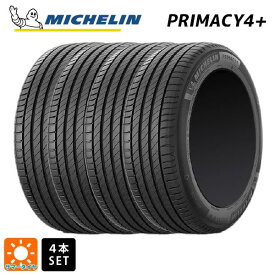 即日発送 サマータイヤ4本 225/45R18 95Y XL 18インチ ミシュラン 正規品 プライマシー4＋ MICHELIN PRIMACY4+ 新品