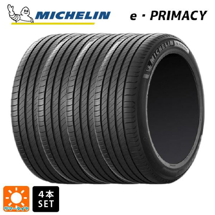 ミシュラン 225/45R21 4本セット 新品 225 45 R21 の人気商品一覧 