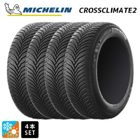 【最大3万円OFFクーポン 6/11 1:59迄】オールシーズンタイヤ4本 195/60R18 96H XL 18インチ ミシュラン クロスクライメイト2 正規品 MICHELIN CROSSCLIMATE 2 新品