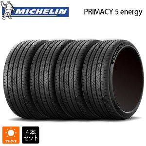 �T�}�[�^�C��4�{ 195/60R17 94H XL 17�C���` �~�V������ ���K�i �v���C�}�V�[5 �G�i�W�[ MICHELIN PRIMACY 5 energy �V�i