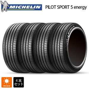 �T�}�[�^�C��4�{ 235/45R21 101Y XL 21�C���` �~�V������ ���K�i �p�C���b�g�X�|�[�c5 �G�i�W�[ MICHELIN PILOT SPORT 5 energy �V�i