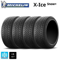 楽天市場】スタッドレス 225／65r17（ブランドミシュラン・リム径 
