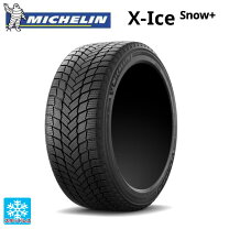 楽天市場】x-ice snow 245/40r18（タイヤ・ホイール｜車用品）：車用品 