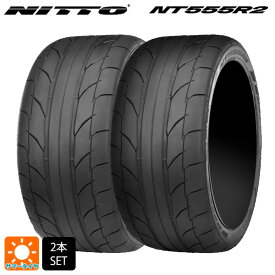 【最大3万円OFFクーポン 4/27 9:59迄】サマータイヤ2本 335/30R18 95W 18インチ ニットー NT555R2 NITTO NT555R2 新品