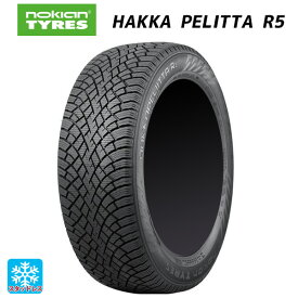 【6/4 20時〜 最大3万円OFFクーポン】225/50R17 98R XL 17インチ ノキアン ハッカペリッタR5 スタッドレスタイヤ 新品1本