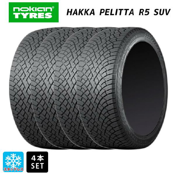 楽天市場】スタッドレスタイヤ4本 225/55R18 102R XL 18インチ 