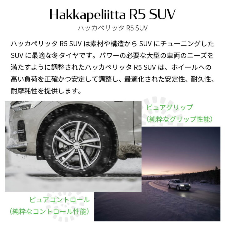 楽天市場】スタッドレスタイヤ4本 275/55R20 117R XL 20インチ 