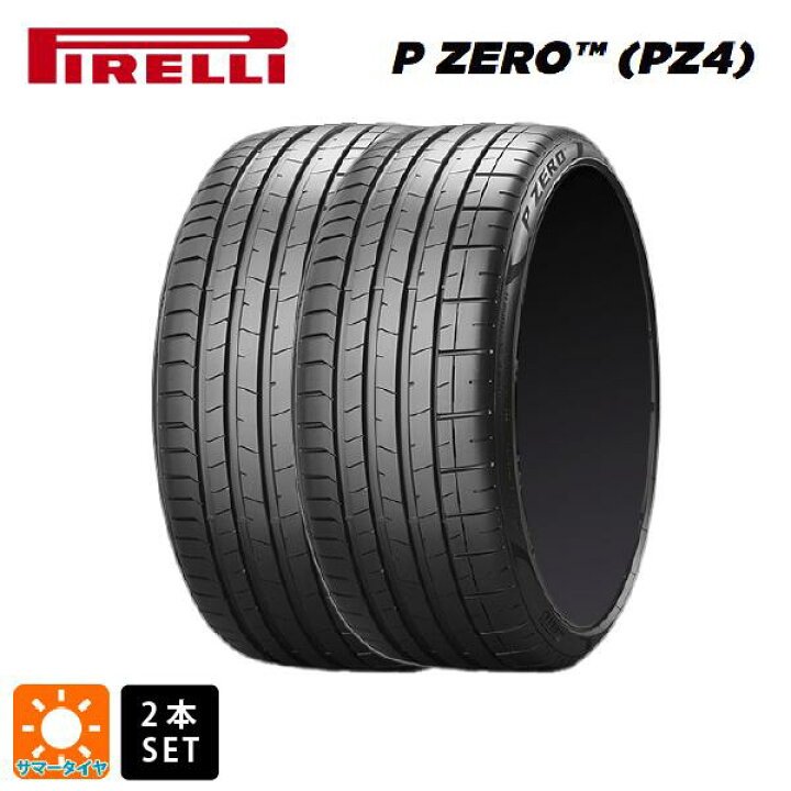 楽天市場】サマータイヤ2本 225/40R19 93Y XL J(ジャガー承認) 19 