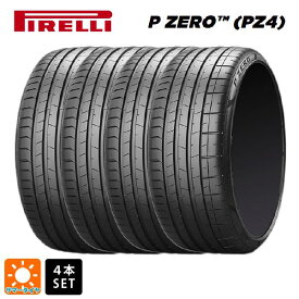 【4/25限定 抽選で最大100％ポイントバック】サマータイヤ4本 245/40R21 100V XL VOL 21インチ ピレリ P-ZERO (PZ4) PIRELLI P-ZERO (PZ4) 新品