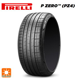 【最大3万円OFFクーポン 4/27 9:59迄】285/40R21 109Y XL 21インチ ピレリ P-ZERO (PZ4) サマータイヤ 新品1本