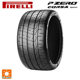 サマータイヤ4本 355/25R21 107Y XL L 21インチ ピレリ P-ZERO コルサ システム AS2 正規品 PIRELLI P-ZERO CORSA SYSTEM AS2 新品