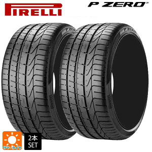 �T�}�[�^�C��2�{ 275/50R20 113W XL ��(BMW�E�~�j���F) RFT 20�C���` �s���� P-ZERO �����t���b�g(PZ4) PIRELLI P-ZERO RUNFLAT(PZ4) �V�i