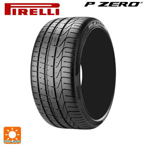 245/45R20 103W XL ��(BMW�E�~�j���F) RFT 20�C���` �s���� P-ZERO �����t���b�g(PZ4) �T�}�[�^�C�� �V�i1�{ PIRELLI P-ZERO RUNFLAT(PZ4)