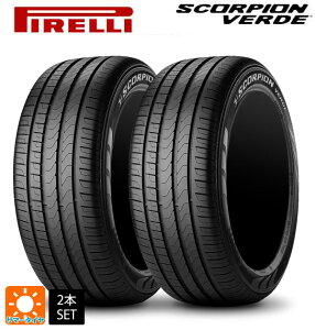 y10/4 20` ő3~OFFN[|zT}[^C2{ 285/45R19 111W XL (BMWE~jF) RFT 19C` s XR[sIFf tbg Ki PIRELLI SCORPION VERDE RUNFLAT Vi
