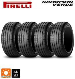 サマータイヤ4本 255/45R20 101W RFT 20インチ ピレリ スコーピオンヴェルデ ランフラット PIRELLI SCORPION VERDE RUNFLAT 新品