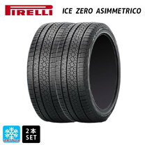 楽天市場】ピレリ アシンメトリコ 225／45 r18の通販