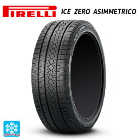 【4/25限定 抽選で最大100％ポイントバック】245/40R18 97H XL 18インチ ピレリ ウインター アイスゼロ アシンメトリコ 正規品 スタッドレスタイヤ 新品1本