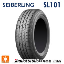 楽天市場】seiberling sl101 175/65r14の通販