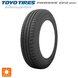 4/20限定 エントリーで最大100％ポイントバック175/80R15 90S 15インチ トーヨー プロクセス CF2 SUV サマータイヤ 新品1本