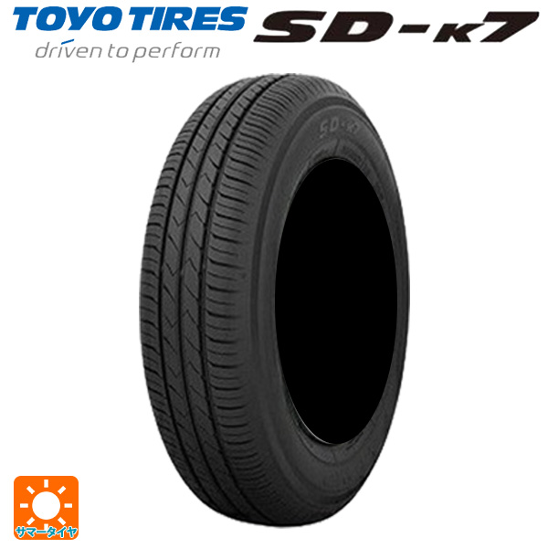 【おしゃれ】 サマータイヤ2本 新品 SD-k7 TOYO SDK7 トーヨー 14インチ 69V 155/55R14 サマータイヤ