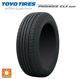 【6/4 20時〜 最大3万円OFFクーポン】245/45R20 103W 20インチ トーヨー プロクセス CL1 SUV サマータイヤ 新品1本