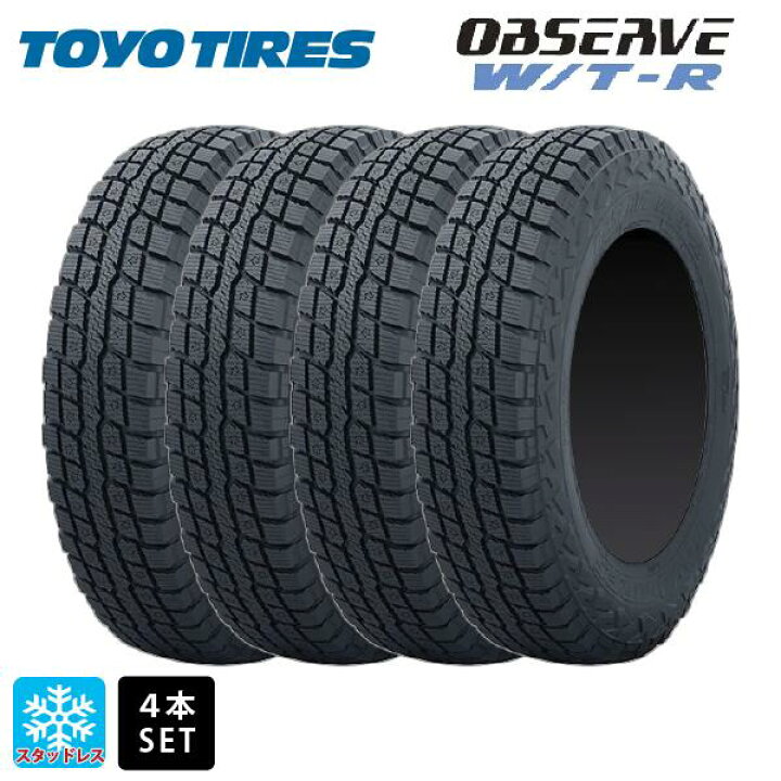 楽天市場】スタッドレスタイヤ4本 185/85R16 105N 16インチ トーヨー 